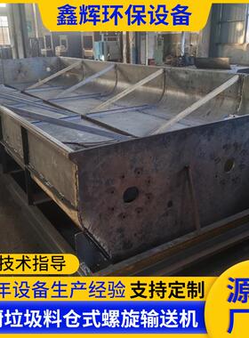 料仓螺旋输送机蛟龙螺旋提升机小型碳钢输送机厂家供应