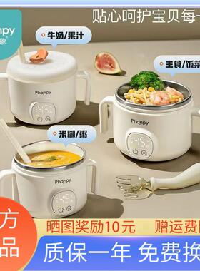 小雅象宝宝恒温碗充电加热婴儿辅食餐盘电子保温儿童智能专用饭盒