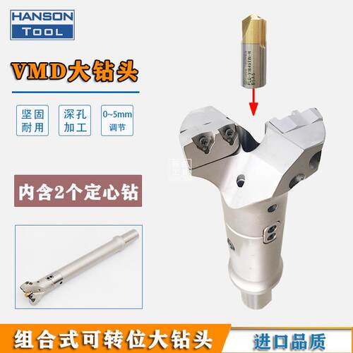 可定心可转位内冷深孔出水钻 D45~200mm可调节暴力钻【一支起批】