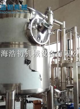 多功能提取机组植物提取罐中药提取动态热回流提取浓缩设备