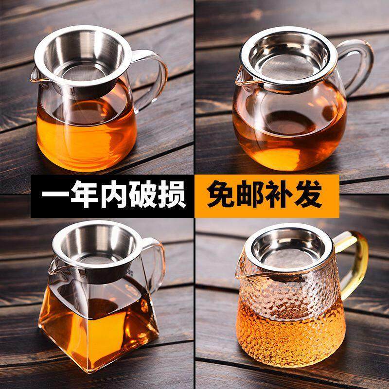玻璃公道杯茶海分茶器茶漏滤茶器过滤器茶具配件套装功夫茶具配件,餐饮具,公道杯,淘宝优惠券,粉丝福利购,淘宝优惠卷