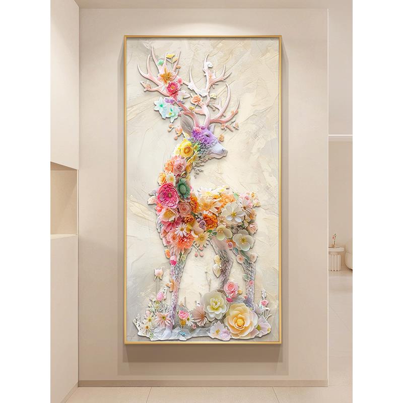 奶油风麋鹿花卉走廊尽头装饰画