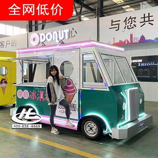 市创业小致本富流420小吃车冷藏保鲜移动餐车夜烤红薯美食摆动摊