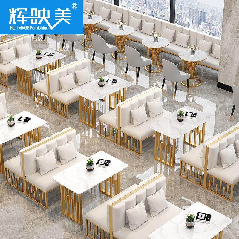 岩板轻奢洽谈桌椅组AL-64458合饮家具酒店大堂餐售楼处座西餐咖啡