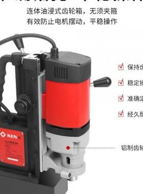 锐奇6019N/6023N磁座钻高品质超级耐用工厂多功能大功率