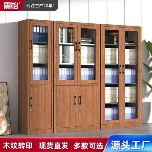 文件柜铁皮柜钢制办公档案资料存放柜器械收纳柜深色木纹转印带锁