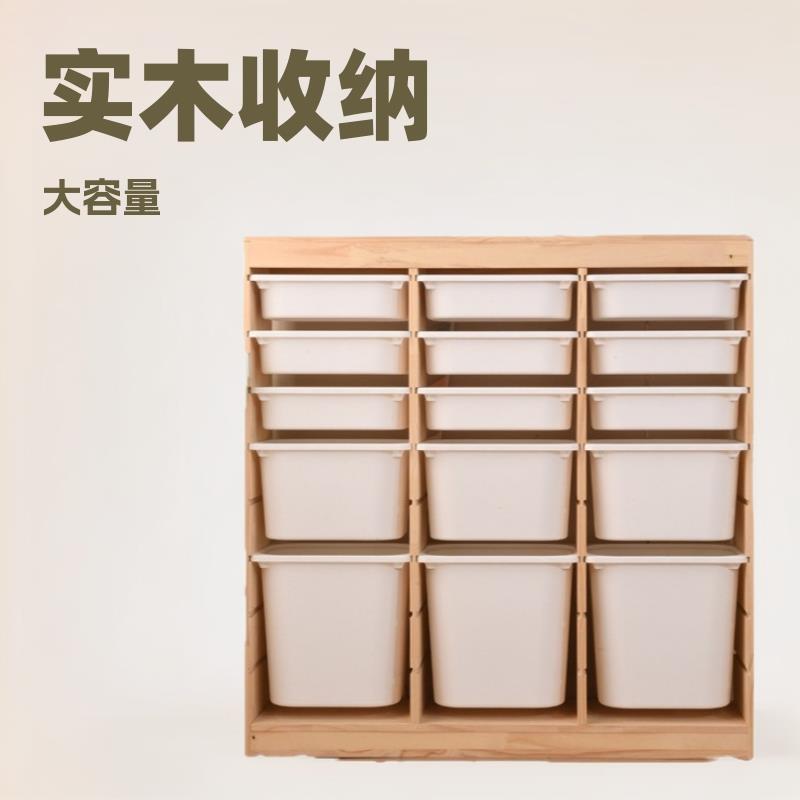 儿童玩具收纳柜大容量实木玩具柜婴儿用品储物置物架宝宝房收纳柜