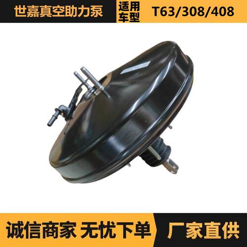 汽车配件适用于标致雪铁龙世嘉真空助力泵4535V0 4535Z0现货