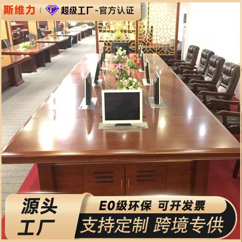 斯维力升降器会议桌键盘抽10公分桌面油漆实木皮长条桌开会办公桌
