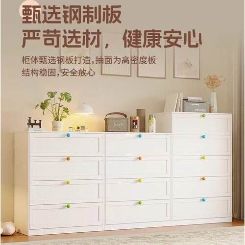 铁艺五斗柜客厅卧室柜子储物柜家用柜玄关柜收纳柜钢制斗柜抽屉柜