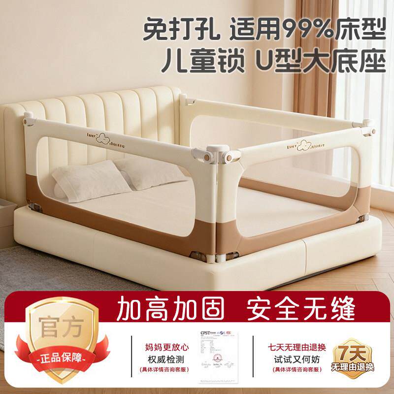 床围栏儿童防摔婴幼儿床上防护栏加高防掉床宝宝挡板可升降床护栏