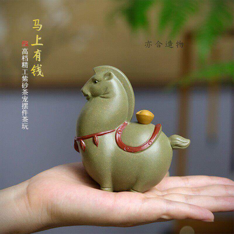 茶宠马上有财紫砂精品可养唐马茶玩招财工艺礼品摆饰茶桌摆件茶具