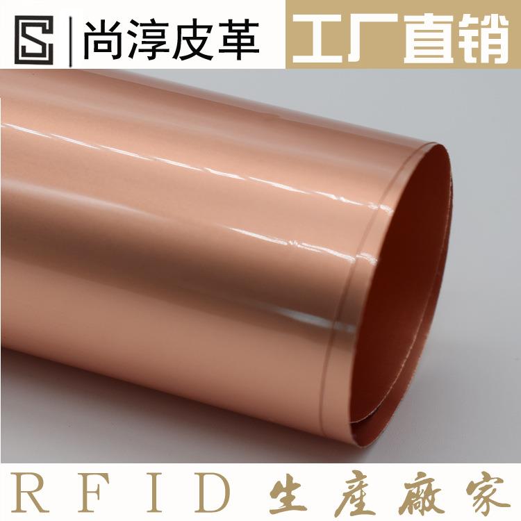 RFID电子标签复合材料汽车钥匙防消磁防盗刷门禁卡电磁屏蔽布料
