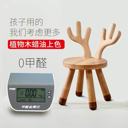 家用蜡油儿童换鞋木创意 宝宝动物 卡通凳靠背椅凳幼儿园凳实木