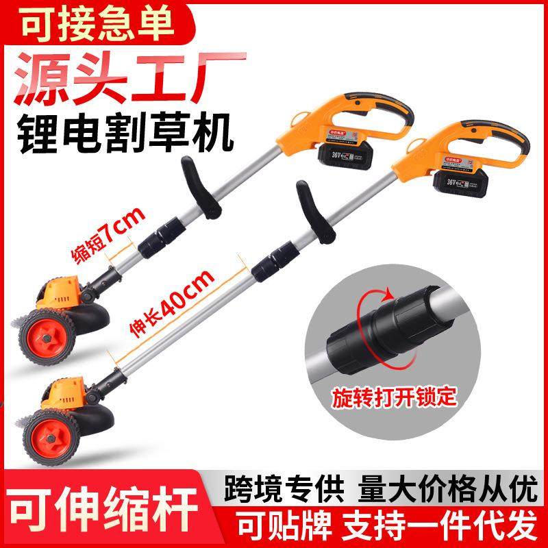 无刷大功率割草机锂电池充电式家用小型除草机便携式打草机