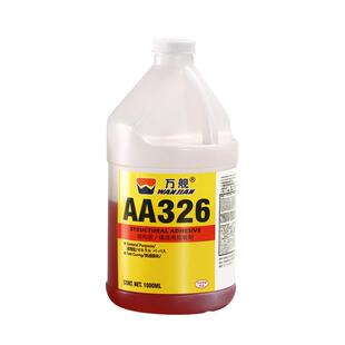 326结构胶磁钢粘接高强度触变性快干丙烯酸金属工业结构胶