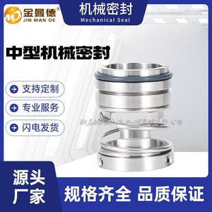 现货供应80ZWP50-60机械密封自吸排污泵304316L材质机械密封