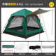 速超便携开加厚户外纱透气帐篷大网搭免防晒通风防雨露营