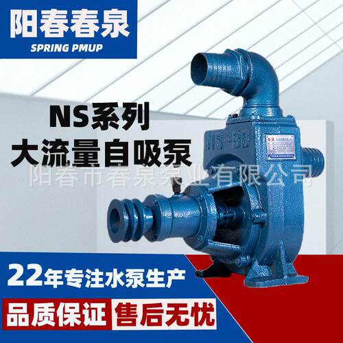 大流量自吸泵铸铁离心式水泵农用铸铁水泵自吸抽水泵农用抽水机