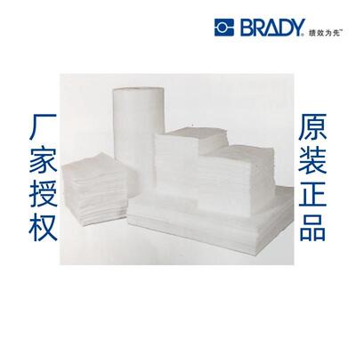 贝迪 SPC ENV150-C 中量级 30”吸油卷 1/包