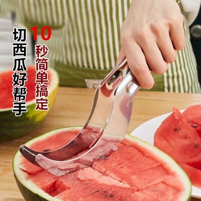 Stainless Steel Watermelon Slicing Tool, Multi-functional Fr