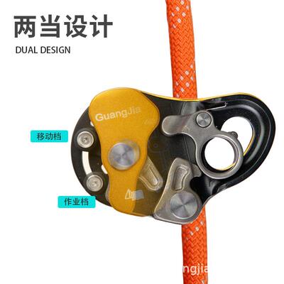 广佳可移动自锁抓绳器GJ6608止坠器高空作业防坠落下降保护器套装
