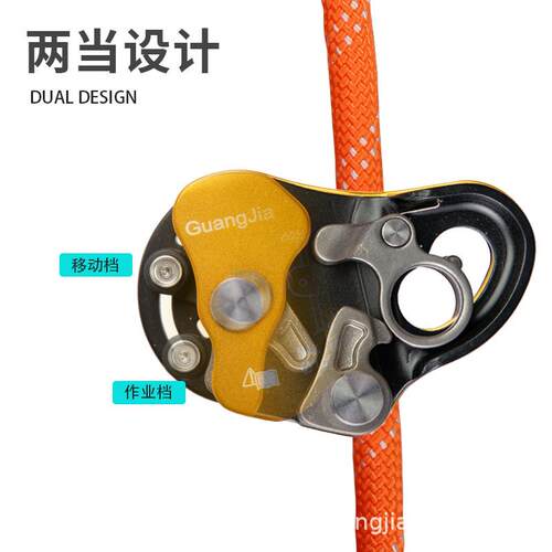 广佳可移自降锁抓绳器GJ6608止坠器高空作业动防坠落下保护器套装