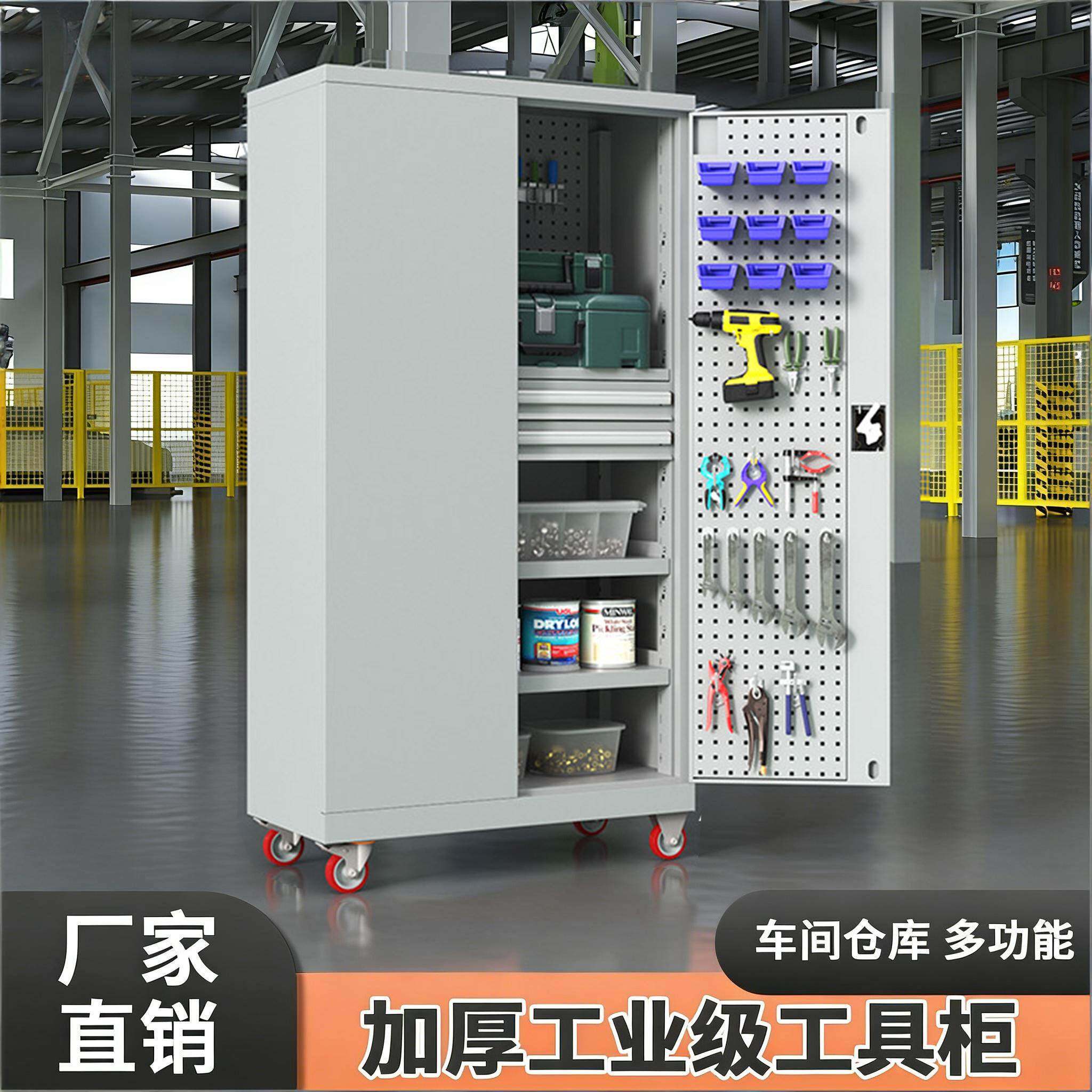 重型工具柜加厚储物柜停车场地下铁皮柜车间移动工具收纳柜带轮子