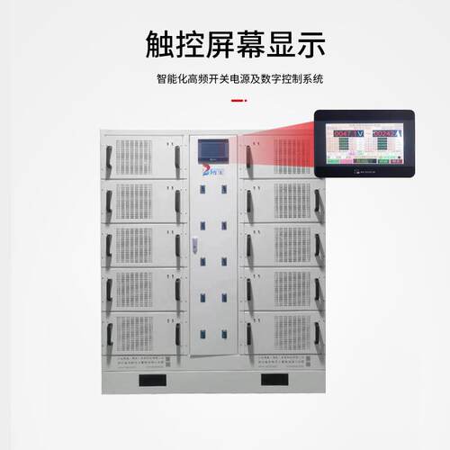 厂家供应5000a12v自动化控制系统水处理电源数字智能制氢整流器