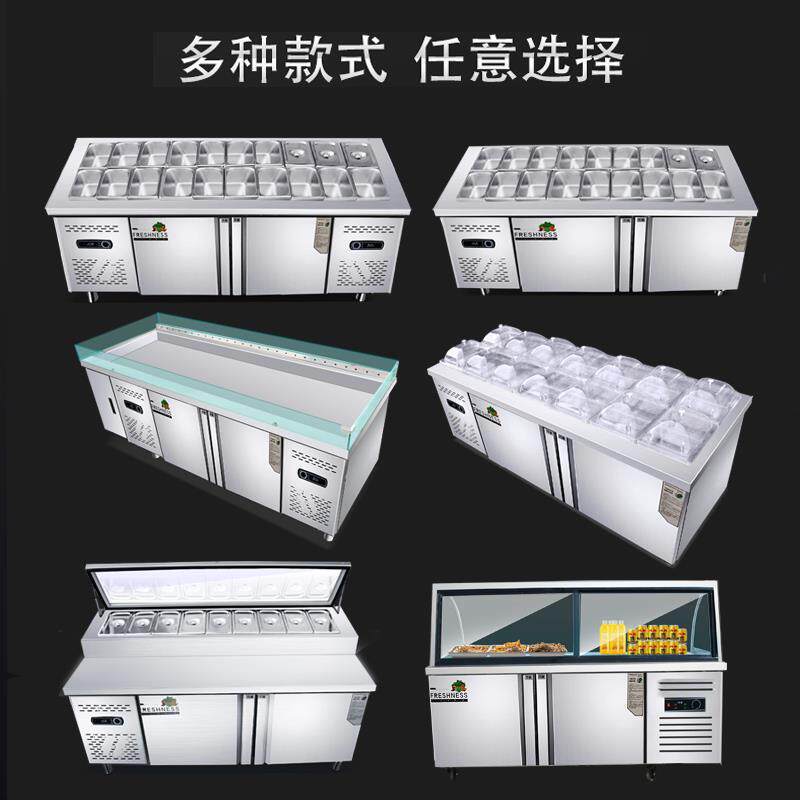 沙拉台出口开槽冷藏水果捞设备冰箱冰柜披萨工作台卤菜凉菜110v