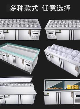 沙拉台出口开槽冷藏水果捞设备冰箱冰柜披萨工作台卤菜凉菜110v