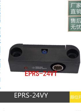 米思米misumi回位确认开关EPRS-24VT 模具行程限位开关线EPRS