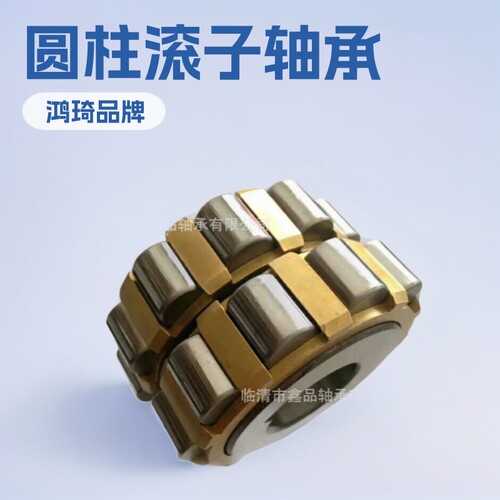 圆柱滚子轴承NJ428EM/C4NJ424EM/C3振动筛Z轴承