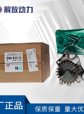 道依茨TCD3.6发动机配件机油泵 原装进口机油泵04128273