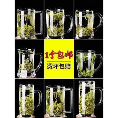 家用钢化玻璃杯子耐热喝茶杯耐高温防爆大号啤酒杯透明水杯带把手