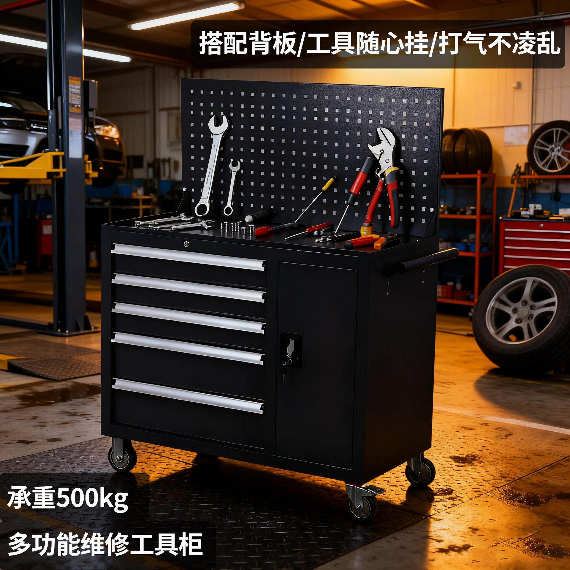 汽修重型工具柜五金工具车手推多功能加厚车间工具零配件收纳柜子