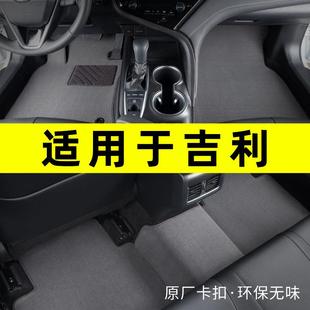 适用于星越L雷神帝豪glgs星瑞博越pro缤越瑞嘉际on汽车脚垫