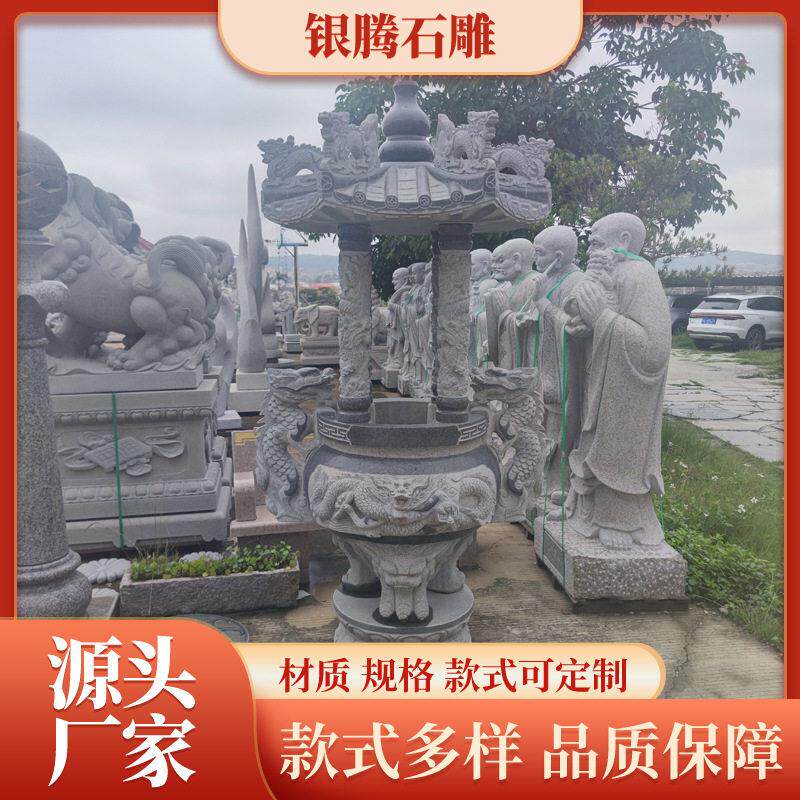 石雕香炉青石寺庙祭祀花岗岩雕仿古做旧雕花石鼎天地炉户外摆件