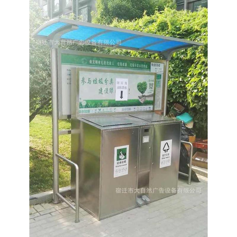分类垃圾亭 广告垃圾箱 太阳能垃圾箱 仿古广告垃圾箱厂家设计