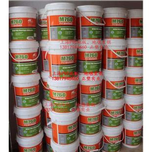 美圣雅恒M760强力粘合剂PVC塑胶地板片卷材通用环保工程水性胶水