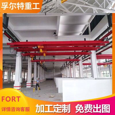 全国联保1T2T特价可厂家供销柔性起重机kbk