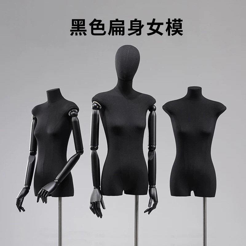 韩版女装服装店模特道具扁平胸半身人台橱窗黑色假人体展示架全身
