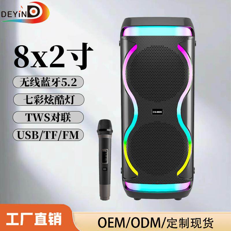 户外双8寸大功率无线蓝牙音响大容量便携式扬声器带麦克风音箱