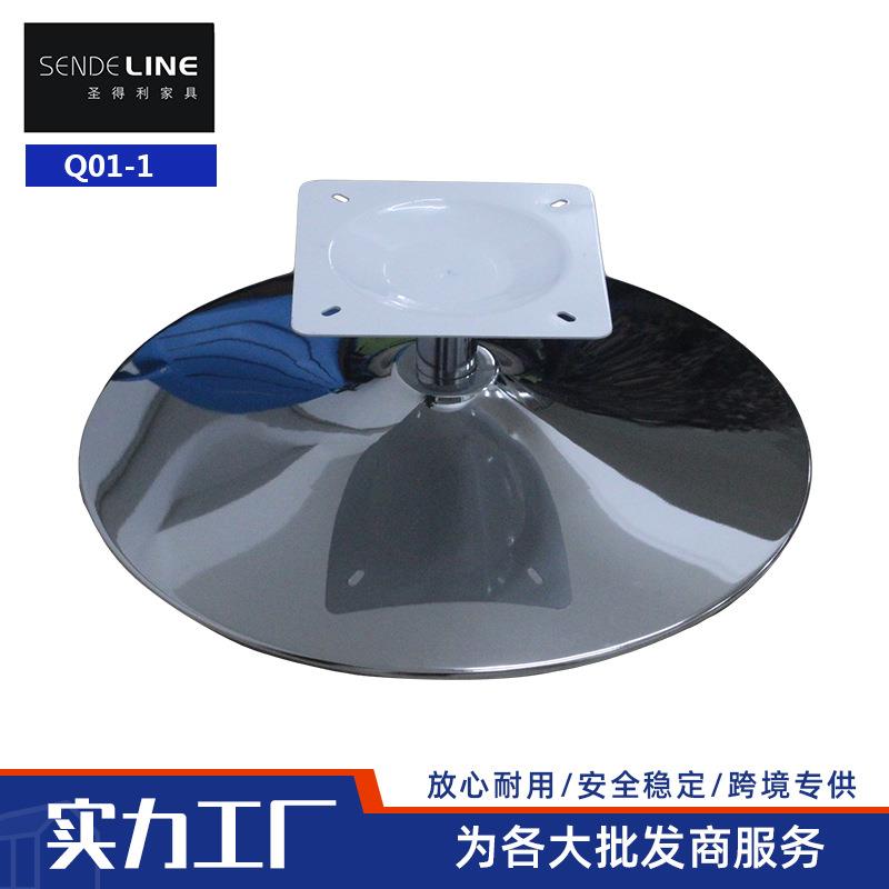 喇叭盘 办公椅底座 休闲椅底座 转椅圆盘底座 吧椅配件