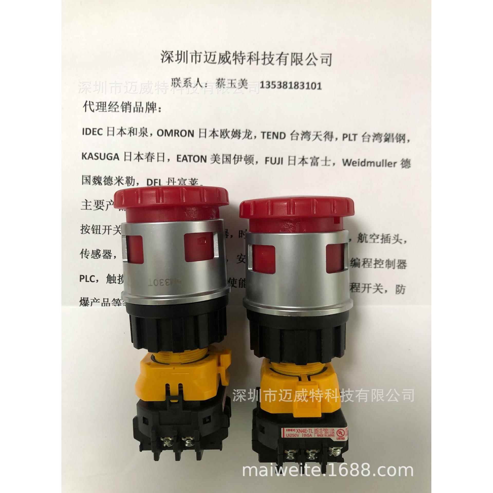 XN4E-BL401MRH和泉紧急停开关IDEC紧急停按钮原装进口