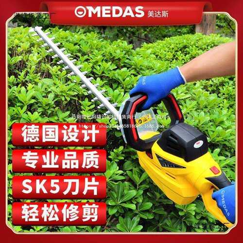 电动绿篱机小型家用电动修剪机篱笆茶树剪茶机园林绿化修枝机220V