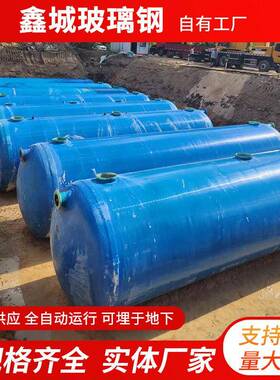污水处理设备地埋式一体机养殖场工业废水处理成套装置排水设备