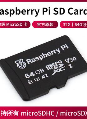 Raspberry Pi SD Cards树莓派4/5原装MciroSD卡 32/64GB TF储存卡