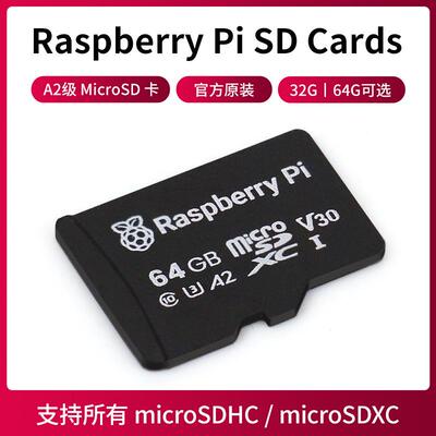 Raspberry Pi SD Cards树莓派4/5原装MciroSD卡 32/64GB TF储存卡