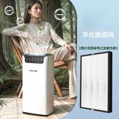 空气净化器滤网净化器滤网原装 请看准一代和二代再下单